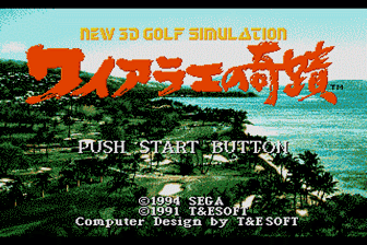 新3D高尔夫模拟勒伊乡村俱乐部的轨迹（日）